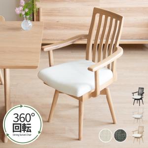イケア（IKEA） 【IKEA】LERHAMN/レールハムン チェア ライト