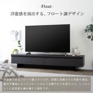 テレビボード 180cm フロート 調 テレビ...の詳細画像2