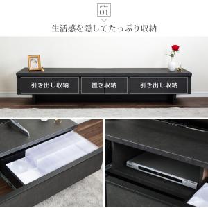 テレビボード 180cm フロート 調 テレビ...の詳細画像3
