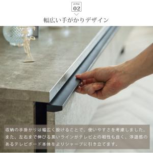 テレビボード 180cm フロート 調 テレビ...の詳細画像5