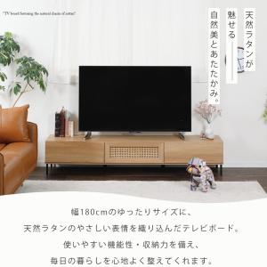 テレビボード オーク調 ローボード おしゃれ ...の詳細画像2