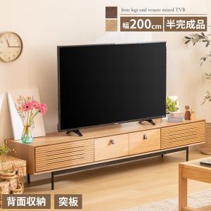 ACTUS アクタス TSUNAGI ツナギ ウォールナット テレビボード AVボード