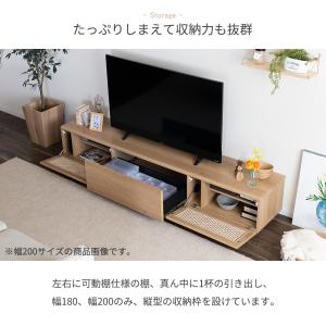 テレビボード 完成品 150cm おしゃれ ラ...の詳細画像4