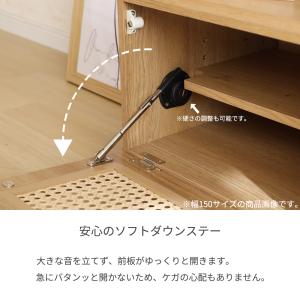 テレビボード 完成品 150cm おしゃれ ラ...の詳細画像5