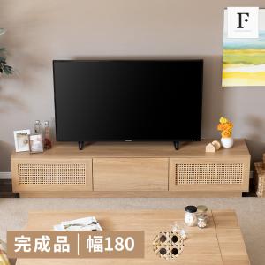 テレビボード 180 ローボード ヴィンテージ風 幅180 おしゃれ テレビ台