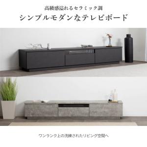 テレビ台 グレー 200cm ローボード テレ...の詳細画像1