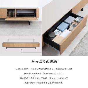 テレビ台 テレビボード ローボード 220cm...の詳細画像4