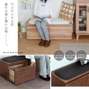 ベンチ 収納 木製 おしゃれ 玄関 ローチェス...の詳細画像1