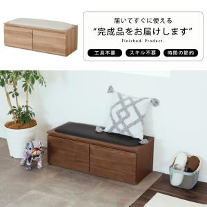 ベンチ 収納 木製 おしゃれ 玄関 ローチェス...の詳細画像2
