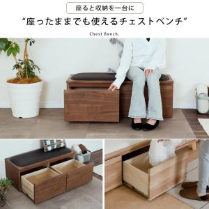 ベンチ 収納 木製 おしゃれ 玄関 ローチェス...の詳細画像3