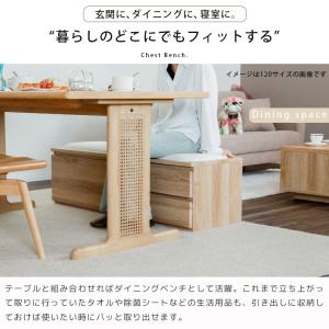 ベンチ 収納 木製 おしゃれ 玄関 ローチェス...の詳細画像4