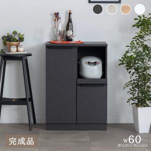 ナタール 60 キッチンカウンター セラミック調 カウンター 黒 グレー