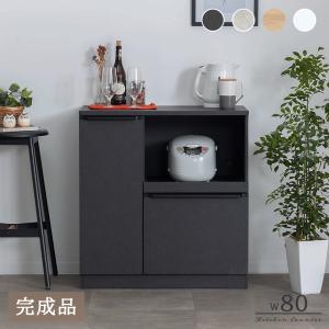 大塚家具 キッチンボード「ネロ」ブラック 奥行56cm 高さ200cm 幅180cm