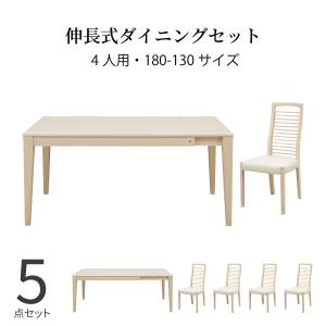 カリモク家具（KARIMOKU FURNITURE） カリモク 伸長式ダイニング