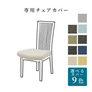 イケア（IKEA） 【IKEA】EKEDALEN/エーケダーレン チェア バーチ