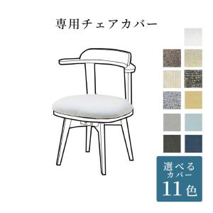 イケア（IKEA） 【IKEA】EKEDALEN/エーケダーレン チェア バーチ