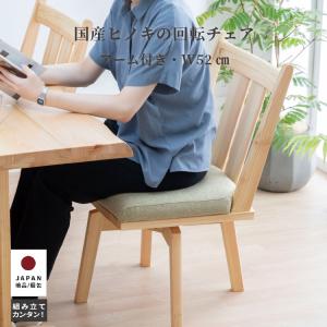 ニトリ（NITORI） ダイニングチェア(アウロス3) 食卓椅子 : ニトリ