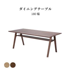 幅150cm 奥行90cm 天然木 ダイニングテーブル 4人掛け 無垢 : CRASIO
