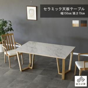 綾野製作所 幅180cm 綾野 ダイニングテーブル テーブル 単品 食卓