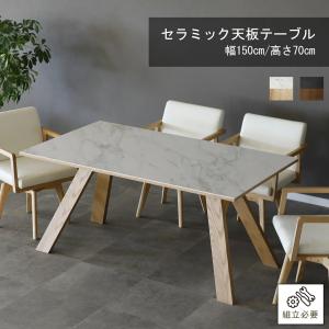 マルニ木工 MARUNI 地中海シリーズ ダイニングテーブル115 No.1191-00