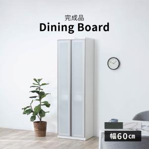 松田家具 国産大川製 700レンジボードE リスター 本体2色対応：BK/WH 