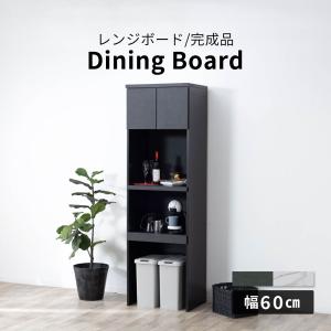 □unico/ウニコ□DIX/ディクス キッチンボード W1200 ウォールナット