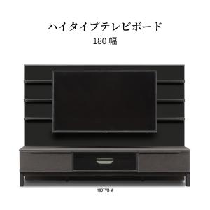 ニトリ（NITORI） ハイテレビボード + 壁掛け金具セット (UF01 150 LBR