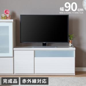 シギヤマ家具工業 テレビ台 テレビボード 幅90cm 白 おしゃれ 北欧