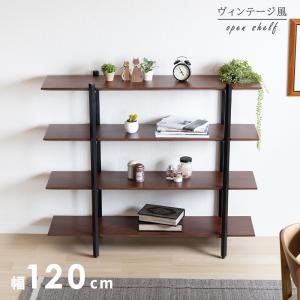 シェルフ 木製 棚 2段 オープンシェルフ キッチン収納 飾り棚