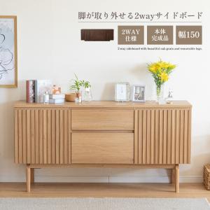シギヤマ家具工業 サイドボード キャビネット 幅 120 cm チャイルド