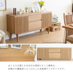 サイドボード リビングボード 本体完成品 15...の詳細画像1