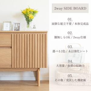 サイドボード リビングボード 本体完成品 15...の詳細画像2