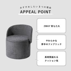 スツール 収納 おしゃれ 丸型 背付き 円形 ...の詳細画像1