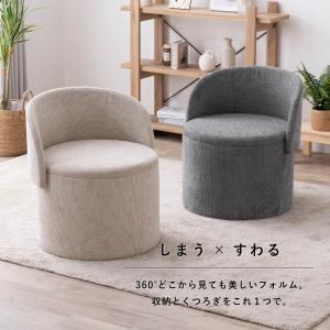 スツール 収納 おしゃれ 丸型 背付き 円形 ...の詳細画像2