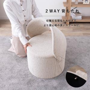 スツール 収納 おしゃれ 丸型 背付き 円形 ...の詳細画像3