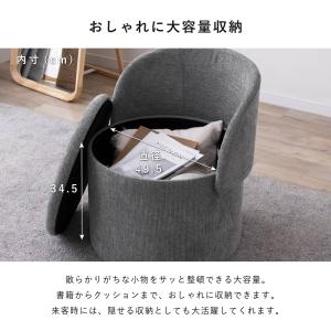 スツール 収納 おしゃれ 丸型 背付き 円形 ...の詳細画像5