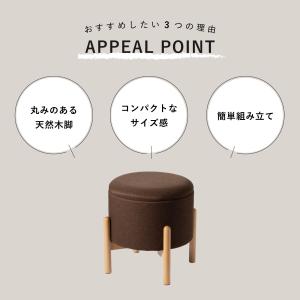 スツール 収納 おしゃれ 丸型 かわいい 木製...の詳細画像1