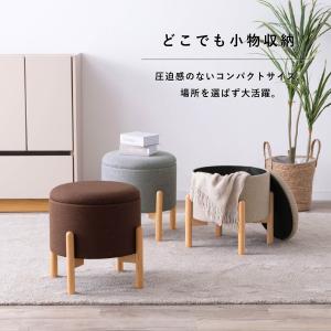 スツール 収納 おしゃれ 丸型 かわいい 木製...の詳細画像3