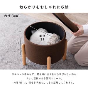 スツール 収納 おしゃれ 丸型 かわいい 木製...の詳細画像5