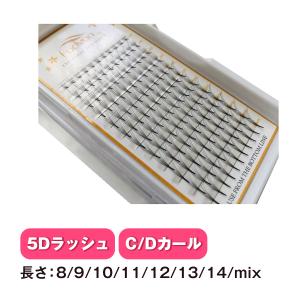 マツエクフレア専門店フレアーズ 5d フレアの束数から選ぶ Yahoo ショッピング