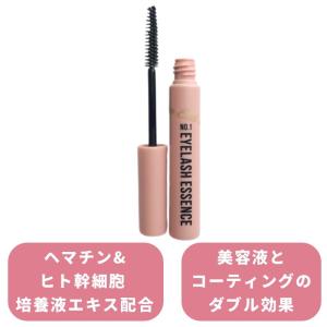 まつ毛美容液 ラッシュリフト まつ毛パーマ ア...の詳細画像5