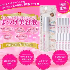 ヌベガ ラッシュ R セラム 3ml まつ毛美容液 アイラッシュ