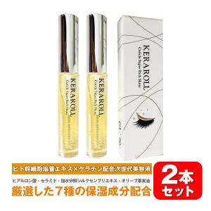 束感作りに ケラロール スーパーリッチシャイン まつげパーマ 3