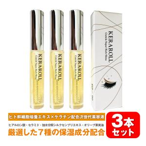 まつ毛美容液 束感 スタイリングプロフェッショナル 10本セット