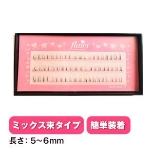 下つけまつげ　下マツエク セルフ　下まつげエクステ 下まつ毛エクステ  下つけま　セルフマツエク　下まつエク　下つけまつ毛　　束感