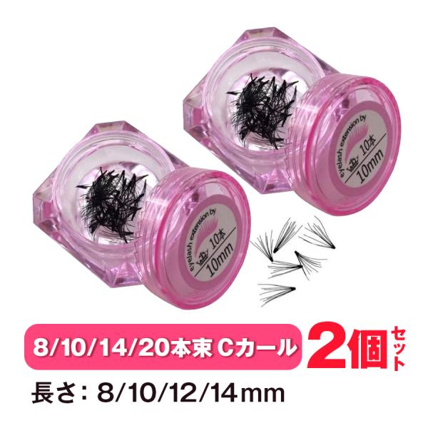 在庫限り　マツエク セルフ まつげエクステ高級 玉なしフレア　束　マツエク まつげエクステ つけまつ...