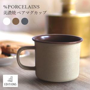 ロイヤルセランゴールピューター ROYAL SELANGOR PEWTER ビアマグ