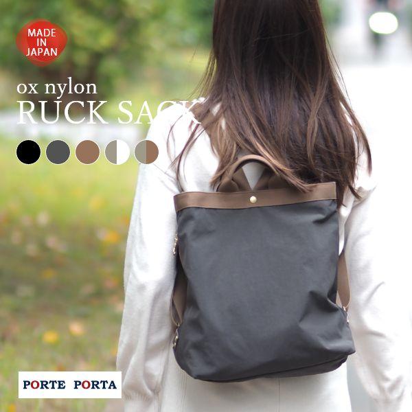 PORTE PORTA リュック 日本製 レディース 背面ポケット付き A4サイズ 軽量 撥水 リュ...