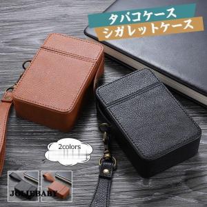 タバコケース メンズ シガレットケース 喫煙グッズ レザー 煙草入れ 持ち手付 コンパクト レギュラー20本収納可能 持ち運び 軽量 プレゼント おしゃれ