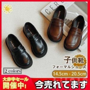 フォーマルシューズ男の子靴子供シューズピアノ発表会入学式子供靴女の子フォーマルキッズ男キッズシューズ子どもキッズ発表会女甲幅